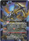  BS68-X07 X 蒼王ノ絆神フラグジャッジメント 