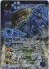  BS68-X08 X 闘偽城ハイド・クラブ 