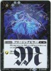  BS54-074 R フリージングピラー(BS68収録/2024年度版) 