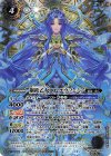  BS68-039 M-SEC 鋼鉄乙女002エウフェミア(SECRET) 