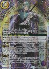 BS68-CX01 契約X-SEC 魔導の契約神ハデス(SECRET)
