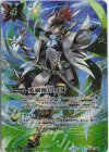  BS45-093 C-SEC 英雄獣の爪牙(BS68収録/2024年度版/SECRET) 