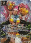 BS48-094 R-SEC アイリスフィールド(BS68収録/2024年度版/SECRET)