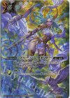 BS54-074 R-SEC フリージングピラー(BS68収録/2024年度版/SECRET)