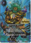 BS63-CP12 R-SEC ストロングドロー(BS68収録/2024年度版/SECRET)