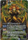  BS52-XX02 XX 三賢神ラルヴァンダード(BS68BOX購入特典パック収録/2024年度版) 