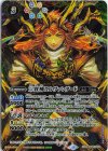  BS52-XX02 XX-SEC 三賢神ラルヴァンダード(BS68BOX購入特典パック収録/2024年度版/SECRET/黒背景) 