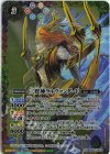 BS52-XX02 XX-SEC 三賢神ラルヴァンダード(BS68BOX購入特典パック収録/2024年度版/SECRET/金背景)