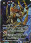  BS52-XX02 XX-SEC 三賢神ラルヴァンダード(BS68BOX購入特典パック収録/2024年度版/SECRET/青背景) 