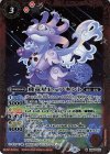  BS69-003 M 飛竜星ヒュアキント 