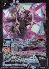  BS69-021 M 魔導盾士デア・シュッツェン 