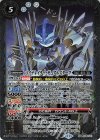 BS69-041 M バイナレイター・デュアルスターク