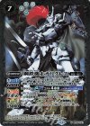  BS69-043 M 鋼鉄機士カリクレス 