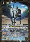  BS69-046 M 電導倶鳥ウッドストーク・ドライバー 