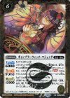  BS69-053 R ギャンブラーウィッチ・マジェンダ 