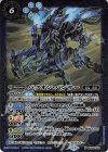  BS69-064 M バクオン・パンサー 