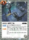  BS69-074 C 鋼鉄工場 
