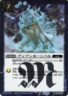  BS69-090 R ブンブンカーニバル 