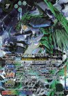 BS69-CP02 - フルアーマーケロロドラゴン(フルアートver.)