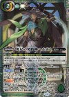  BS69-CX02 契約X 俊足の契約神ヘルメス 