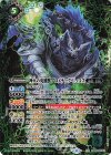  BS69-NX02 NX 神火の英雄獣プロメテック・リュコス 