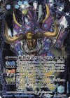  BS69-NX03 NX 暴蒼特急ウシュマル 