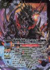  BS69-X02 X 殲滅魔導獣ケルベルガ 