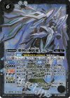  BS69-X05 X 勝利の鋼鉄機士ニケー 
