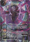  BS69-021 M-SEC 魔導盾士デア・シュッツェン(SECRET) 