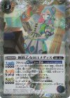 BS69-036 R-SEC 鋼鉄乙女011メディス(SECRET)