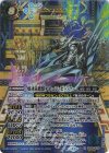  BS69-X09 X-SEC 爆速嵐機獣チチェン・ゼッファー(SECRET) 
