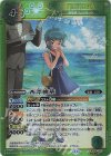  BS69-027 C-コラボ 西澤桃華 
