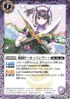  BS70-014 C 庭師ドール†バンブー† 