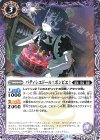  BS70-016 C パティシエドール†ポンピエ† 