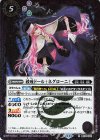  BS70-021 R 破戒ドール†ネグローニ† 