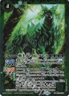  BS70-031 M 勇士長イピクレス 