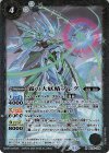  BS70-039 M 霜の大妖精ブレグ 