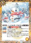 X-SEC [10thディーバ]リアス・ウロヴォルン(SECRET) 販売