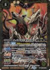  BS70-054 M ハイエボ・オルトロス 
