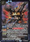  BS70-068 M バクオン・タスカー 