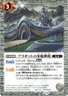  BS70-073 C ブリギットの車輪神殿 