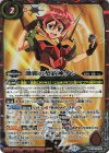  BS70-CP01 - 激覇の契約神ダン 