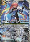 NX-SEC 魔界剣神ドール†アンシャンテ†(SECRET) 販売 | [BS70