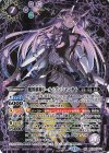  BS70-NX01 NX 魔界剣神ドール†アンシャンテ† 