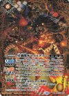  BS70-NX03 NX 星壊獣キマイステラー 