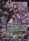  BS70-X02 X 魔界天女ディエスドール 