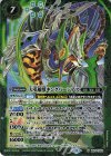  BS70-X03 X 大英雄獣キングパーシアス 