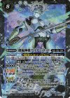  BS70-X04 X 銀輪神機アリアンロッド 