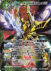  BS70-XV02 XV 終焉の騎神ラグナ・ロックXV 