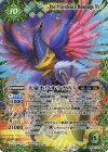  BS70-XV03 XV 天帝ホウオウガXV 